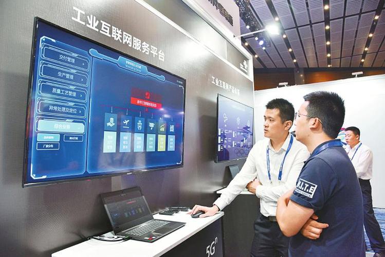 从概念普及到百家争鸣风口上的工业互联网